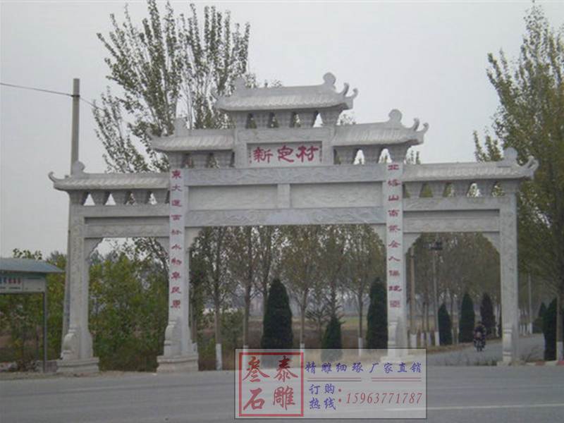 石牌坊厂家