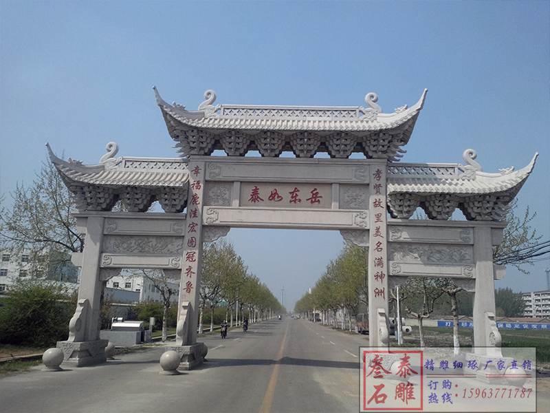 石牌坊厂家