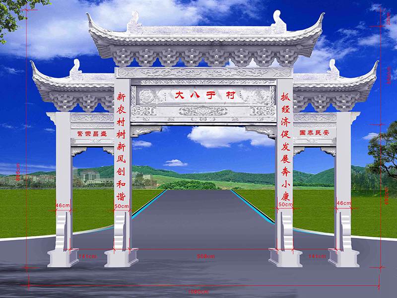 石雕牌坊厂家