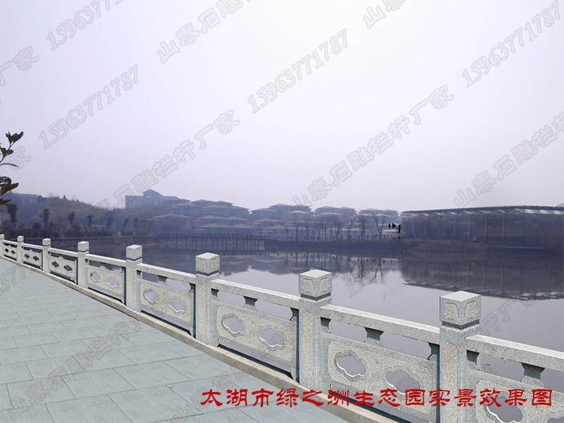 河道石栏杆设计规格和定制尺寸多少合适